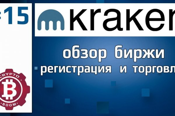 Kraken зеркало krakens13 at