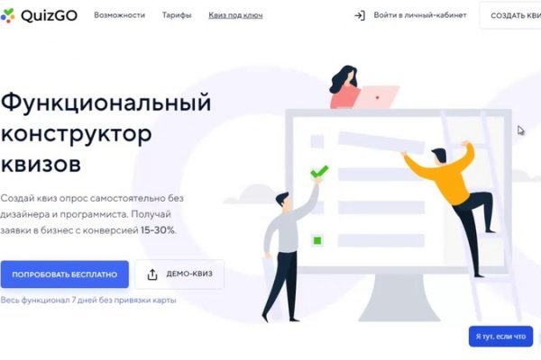 Kraken ссылка тор 2krnk biz kraken17ate pro