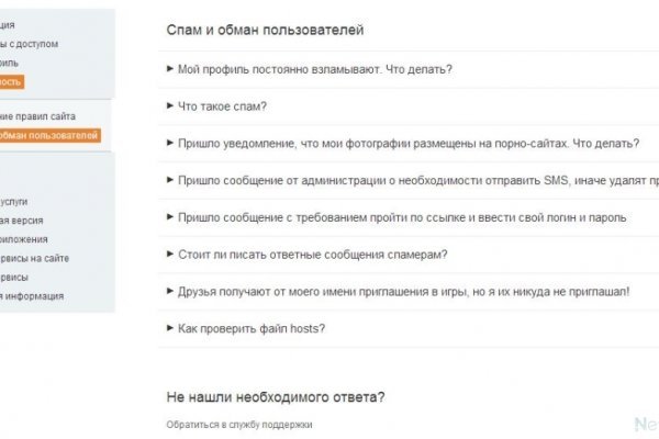 Зеркало кракен kr2web in