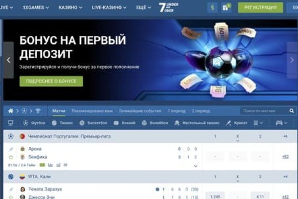 Кракен сайт kr2web in зеркало рабочее