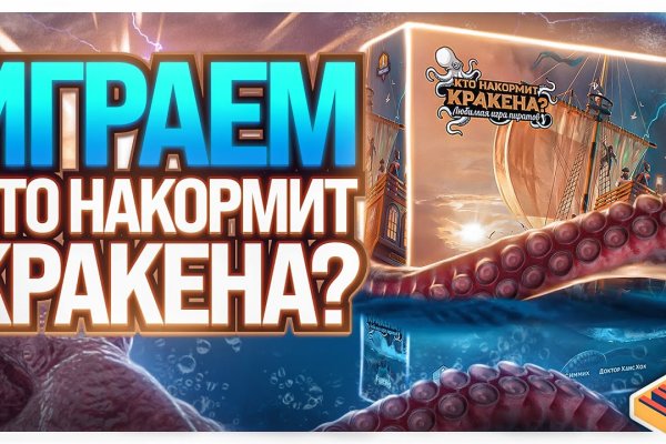 Kraken 12at