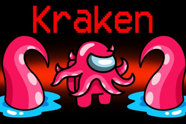 Kraken актуальные ссылки официальный сайт